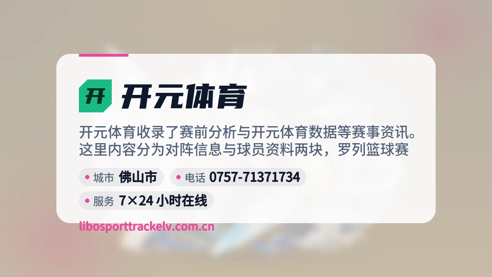 发现开元体育