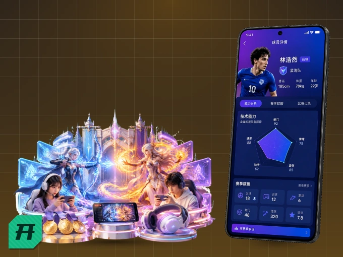手机看球首选开元体育，秒开赛事即点即看